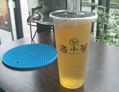 洛小茶