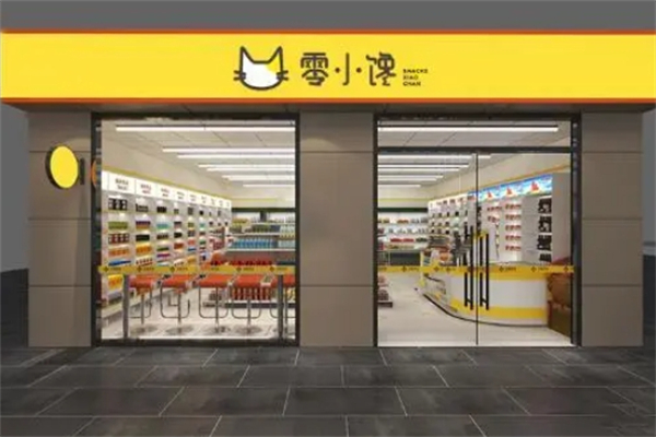 【零小馋零食店】