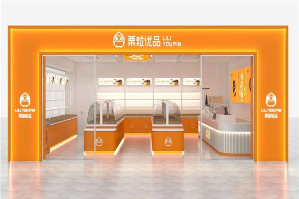 【栗粒优品】