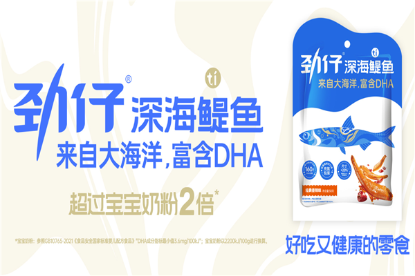 劲仔食品
