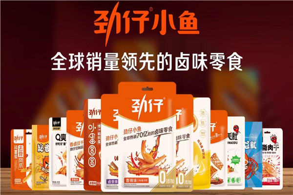 劲仔食品