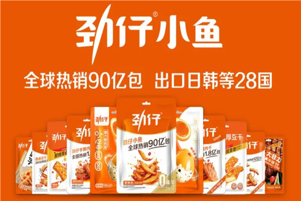 劲仔食品