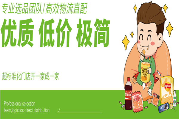 来优品品牌零食 来优品品牌零食