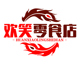 欢笑零食店