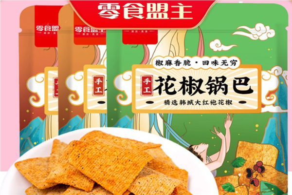【零食盟主】