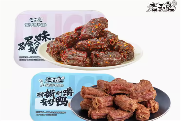 老玉泉休闲零食
