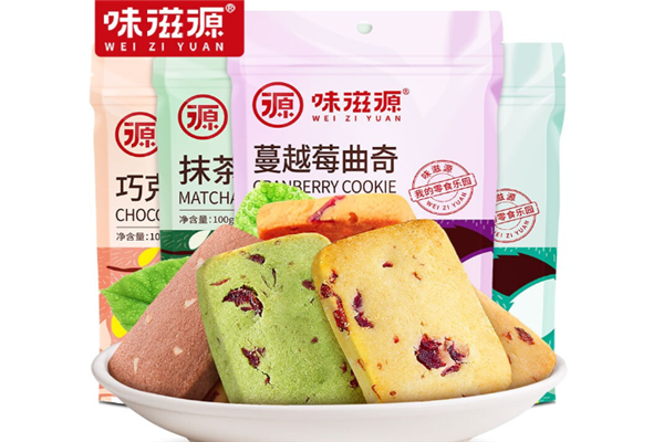 【味滋源零食】