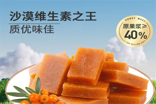 【楼兰蜜语休闲食品】