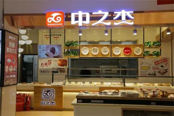 【中之杰食品】