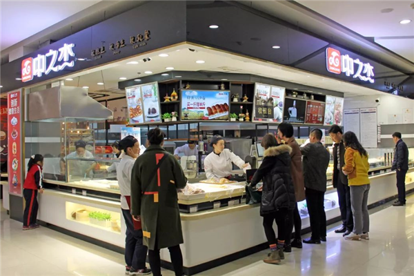【中之杰食品】