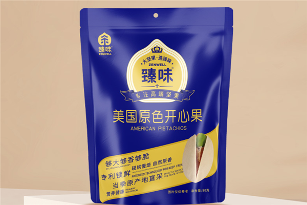 【臻味坚果】