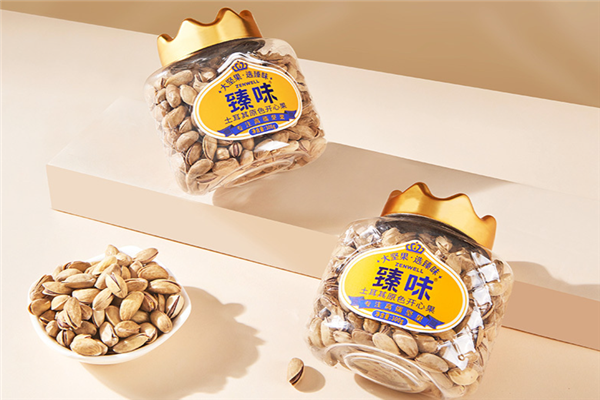【臻味坚果】
