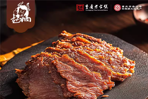 【赵牛肉】
