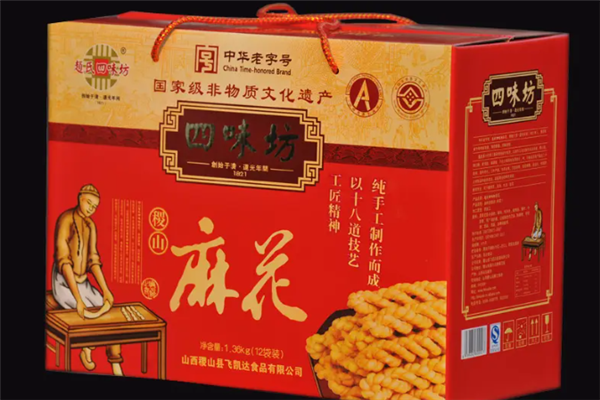 【赵氏四味坊麻花】