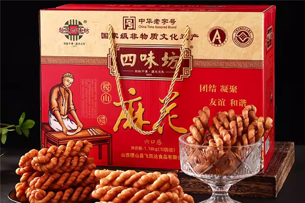【赵氏四味坊麻花】