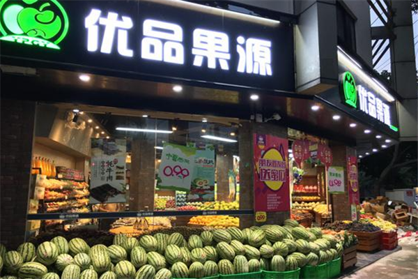 【优品果源】