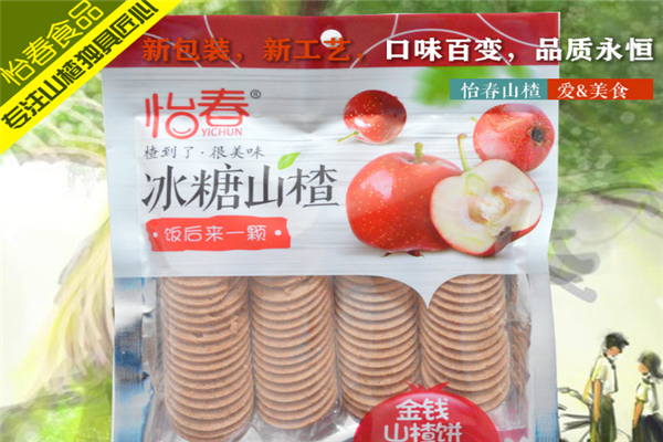 【怡春山楂零食】