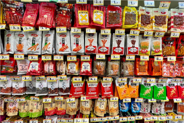【一麻袋零食折扣店】
