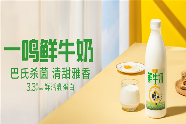 【一鸣食品】