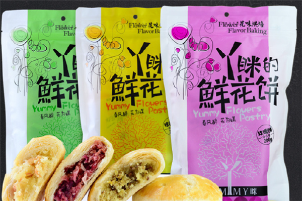 【丫眯鲜花饼】