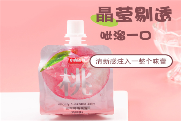 小贵族果冻