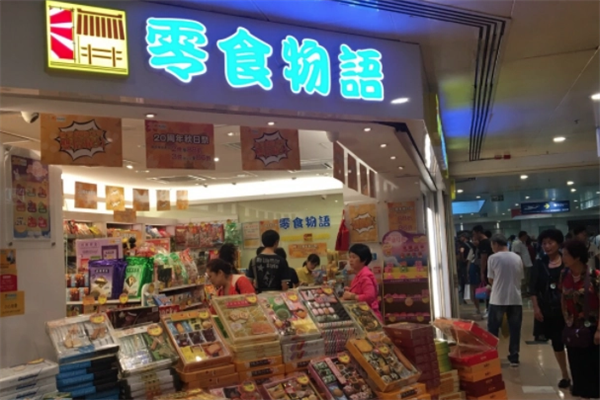 【零食物语休闲食品】