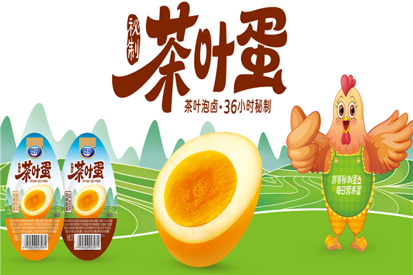 【贤哥食品】