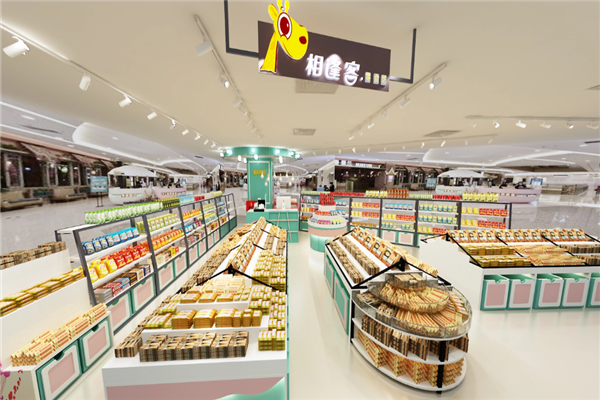 【相逢客休闲食品】