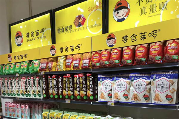 【零食莱啰】