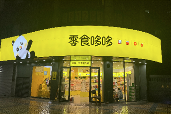 【零食哆哆】