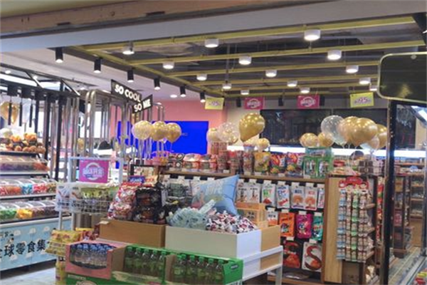 【零食大世界】
