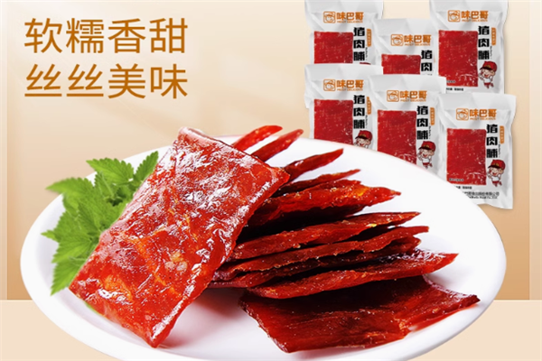 【味巴哥猪肉脯】