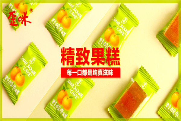 歪咪小零食