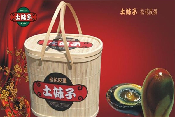 【土妹子土特产】