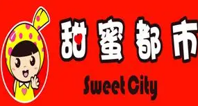 甜蜜都市零食