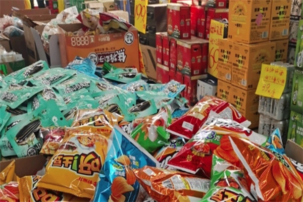 【零零七特价零食店】