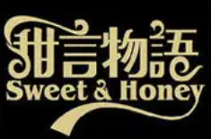 甜言物语零食