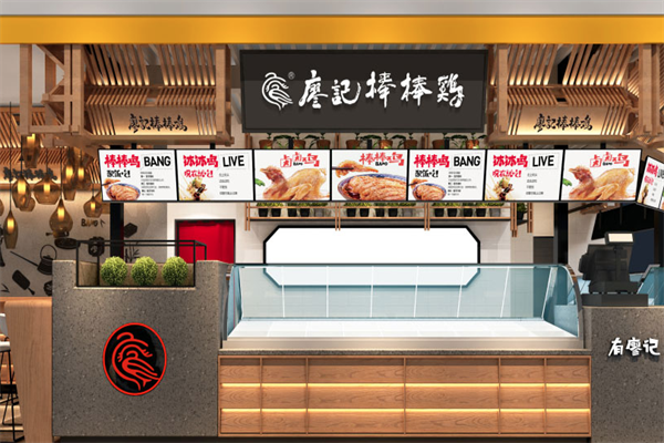 【廖记棒棒鸡】