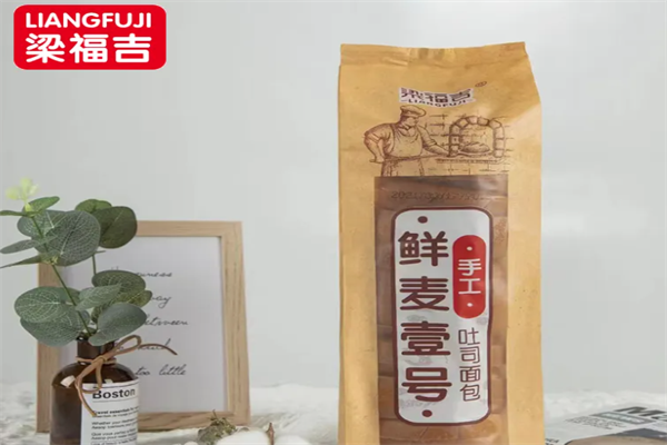 【梁福吉食品】