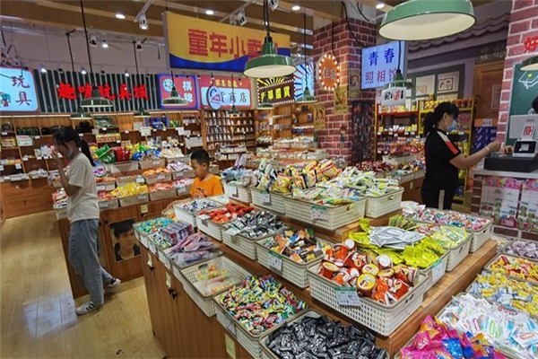 【童年记忆零食店】
