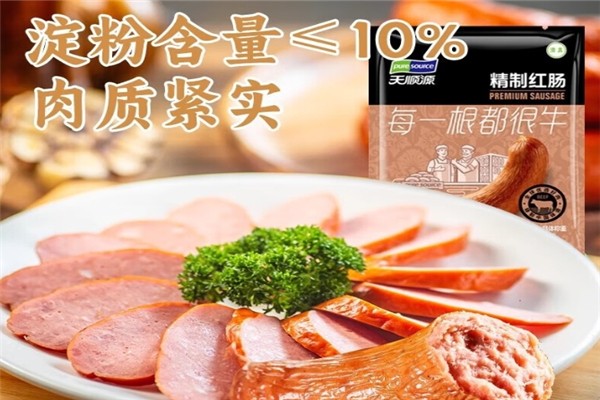 天顺源清真食品