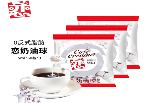 【恋牌奶球】