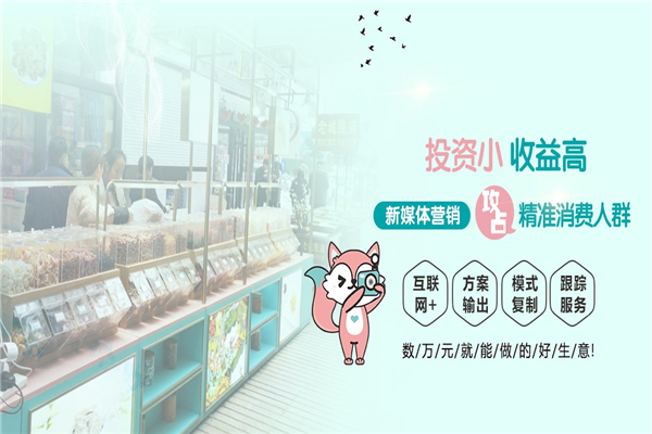 【零小闲零食】