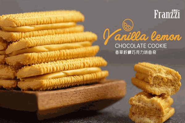 法丽兹休闲饼干