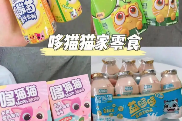 【哆猫猫零食】