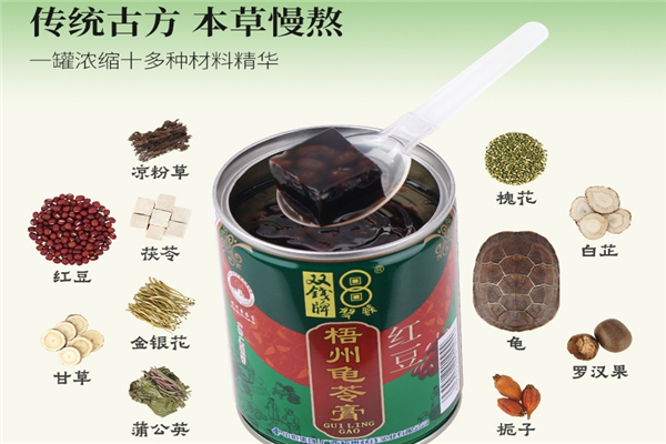 双钱牌龟苓膏 双钱牌龟苓膏