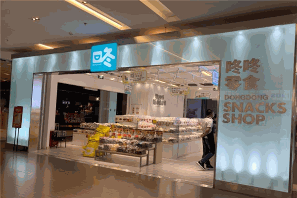冬冬食品