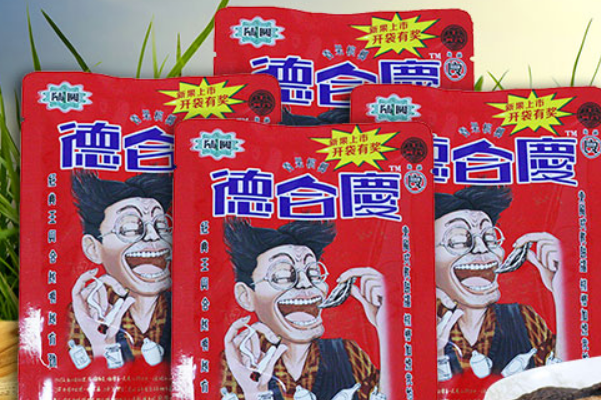 德合庆槟榔加盟店怎么样？一站式服务，助您轻松创业！