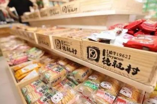 德雅村零食店