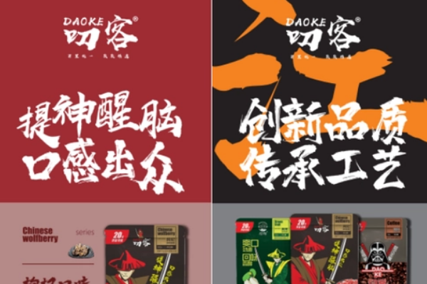 叨客槟榔加盟条件是什么？全面升级，助力您成功创业